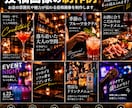 店舗のSNS運用を丸ごと代行します Instagram・TikTokを企画から投稿まで対応 イメージ4