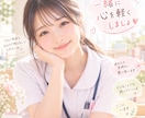 うつ病・躁うつのつらさや愚痴を看護師が聴きます 14年うつ病で、看護師の私が悩みを傾聴します！ イメージ2