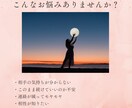 算命学恋愛鑑定　相手の気持ちと今後を占います 相手の本音・相性・今後の流れをお伝えします。 イメージ2