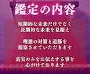 まだ終わっていない想いがあるか お伝えします 初回限定｜復縁の可能性｜まだ切れていない縁の糸を霊視 イメージ9