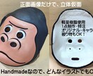 添付顔写真で立体リアルマスクお面を制作します 実績：NHK紅白歌合戦・ガキ使・逃走中等多くの番組用制作。 イメージ9