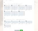 集客UP！LINEリッチメニュー作成します 24.9月末まで低価格で！現役サロン経営者が作成致します イメージ4