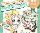 ぷにぷにかわいいデフォルメイラスト！動画も作れます 商用可&企業実績有！live2Dで動画も作れちゃいます！ イメージ1