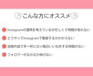 Instagramのいいね♡30日代行します ターゲットに合わせたユーザーへのいいねを発信！ イメージ2