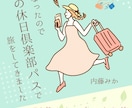 Kindle本タイトルをベストセラー作家が考えます 書籍タイトル候補を３つご提案。オプションでサブタイトルも イメージ4