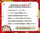 あなたの願いが叶わない本当の理由を私は知っています 「新しい自分」へと生まれ変わるための強力な潜在意識の書き換え イメージ3