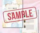 恋愛であの人の想いと未来を丁寧に読み解きます 進まない恋の理由と、相手の本音を静かに丁寧に紐解いていきます イメージ6