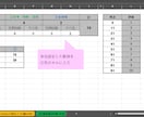 現役教員が成績管理Excelを提供します 【Excel】点数入力だけで評価・平均を自動算出 イメージ2