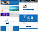 プロのWebデザイナーがホームページを制作します 目的や業種に合わせたオリジナルデザインをご提案します イメージ5