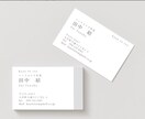Camva作成｜片面デザインの名刺を作ります 初めてでも安心！情報を整えてシンプルで美しい名刺作成！ イメージ1