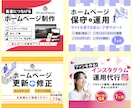 ターゲットに届く！高品質なWeb画像を制作します 修正回数無制限！ちゃんと伝わるWeb画像！ イメージ3