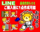 お好きな動物(ペット)でLINEスタンプ作ります ☆ご購入前に参考イラスト作成可☆著作権譲渡 イメージ1