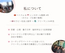自己理解・価値観深掘りコーチングします もう選択に迷わない！価値観を言語化して自分軸が整うセッション イメージ7