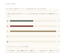 四柱推命×MBTI 鑑定書|本物の自分を伝えます 【月導】四柱推命×MBTI×心理学｜あなたへの手紙・鑑定書 イメージ5