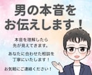 優しく復縁相談！気持ちに寄り添い感情を包み込みます 相手と【再び笑顔を交わせるように】一緒に頑張りましょう イメージ4