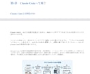 整体院の電子書籍出版代行サポートします 電子書籍を出したい。でも何を書けばいいかわからない方へ。 イメージ3