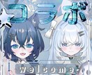 Vライバーさん向け！映えるサムネイル制作いたします 安くて高画質！目に留まるようなサムネイル制作いたします！ イメージ4