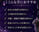 タロットで恋の行方と相手の本音を占います カードが映す、まだ知らない恋の続きをお伝えします イメージ3