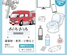 分かりやすく伝わるまんがを描きます 伝えたい想いを、まんがでぴったり届けます イメージ4