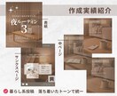 初回特別価格でインスタ投稿デザイン制作します 先着5名様限定｜特別価格モニター募集 イメージ4