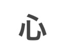 どんな悩みも真剣に聞かせていただきます 少しでもお役に立てたらと思っています イメージ1