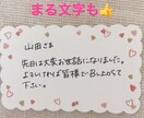 温かい手書き文字であなたの気持ちを代筆します 神社で筆耕しています。手書き文字で相手に喜んでもらおう！ イメージ3