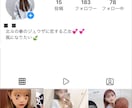 Instagram日本人フォロワー自然な増加します 50いいね特典付き！スーパー高品質！ゆっくり増加無料！ イメージ4