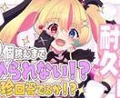 修正無制限！youtube特化サムネイル作成します 格安即納！ギラギラ派手文字得意ですお任せください！ イメージ4
