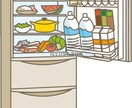 元飲食店店長が冷蔵庫お片付けのお手伝いします 節約にも休校準備にも。冷蔵庫食材を整えて使いやすくしませんか イメージ1