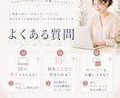 サロン向けHP制作｜公式LINEも対応いたします 先着1名さま限定！モニター価格20,000円でお受けします。 イメージ5