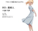 表情差分付！TRPGの立ち絵イラスト描きます 表情差分３種まで無料でお付けします！ イメージ3