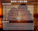 必見！【パートナー鑑定】あの人のトリセツ作ります パートナーとの関係や相性に悩んでいる方へ向けた鑑定です イメージ3