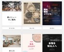 プロ品質のインスタ投稿用画像を制作します 豊富なテンプレートからフィード投稿用画像を作成します！ イメージ10