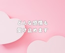 男性限定！二人だけの特別な時間。癒します 気兼ねなく話せる友達・彼女・家族みたいに♡何でも話して✦ イメージ3
