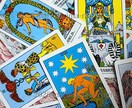 タロットで開運おみくじ♡今のあなたの運勢占います 即鑑定｜全体運｜恋愛｜お仕事｜金運あなた専用おみくじのお届け イメージ2