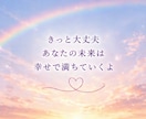 貴方の1週間予報☆毎日の開運ヒントをお届けします 毎日を少し幸せにする1週間の開運予報☆ダイスで占います☆ イメージ8