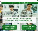 クラウド会計ソフトの導入支援を行います 中小企業デジタル化応援事業登録のIT専門家です！！ イメージ1