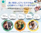 個性診断し、まずは、自分を知ることからはじめます メンタルトレーナー4児の母がさまざまな視点でお話しします。 イメージ3