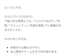あなたの説明書、詳細に作ります ♡知らないままだと損してる“本当の性格”全部暴きます♡ イメージ3