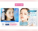 ３名様限定｜商品の魅力がより伝わる画像を作成します 丁寧なヒアリングで伝えたいことに寄り添ったご提案をいたします イメージ3