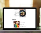 デザインデータからサイト制作します ページが多くても知識がなくても安心☆ イメージ7