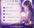 あの人の本音をタロットで読み解きます 片思い・復縁・音信不通のお悩みに イメージ4