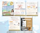 美容医療特化！Instagram画像作成します 集患に直結！美容皮膚科インスタ投稿画像作成 イメージ4