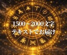 あの人の本音・連絡の時期・この恋の結末を視ます 連絡が来ない理由今どう思ってるかこれからどうなるかまで視ます イメージ7