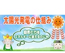 アイキャッチ画像作成します 目立つアイキャッチ作成します☆（初回は1枚で500） イメージ1