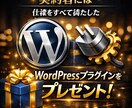 特許出願中 あらゆるWeb不正コピーから守ります あなたのWeb、丸見えじゃもう古い。改造も防げる！ イメージ7