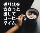物流倉庫でのパソコン作業を減らします 送り状を出すための便利ツールをエクセルで作ります。 イメージ1