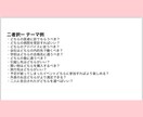 どちらを選ぶべき？より良い選択を占います 2つの選択肢について展開やアドバイスをお伝えします イメージ2