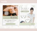 タップされる！大人可愛いSNSバナー作ります サービス・商品購入へのキッカケが欲しい方に！ イメージ3