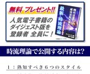 恋愛、ビジネス、に効果大。あなたの選択を助けます どんな事でも二択の答えが必要な時にオススメ。 イメージ1